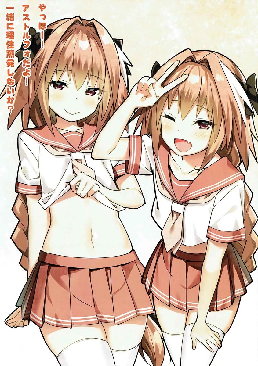 astolfo-fate