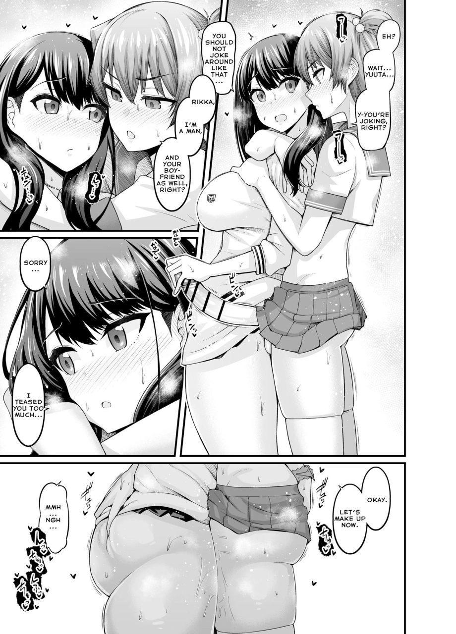 hibiki-yuutatakarada-rikka