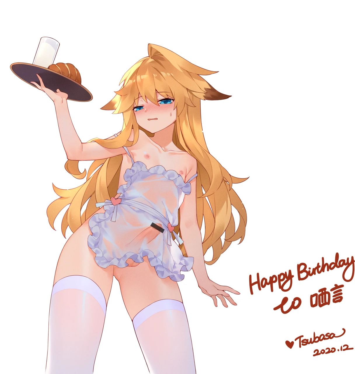 chung-elsword