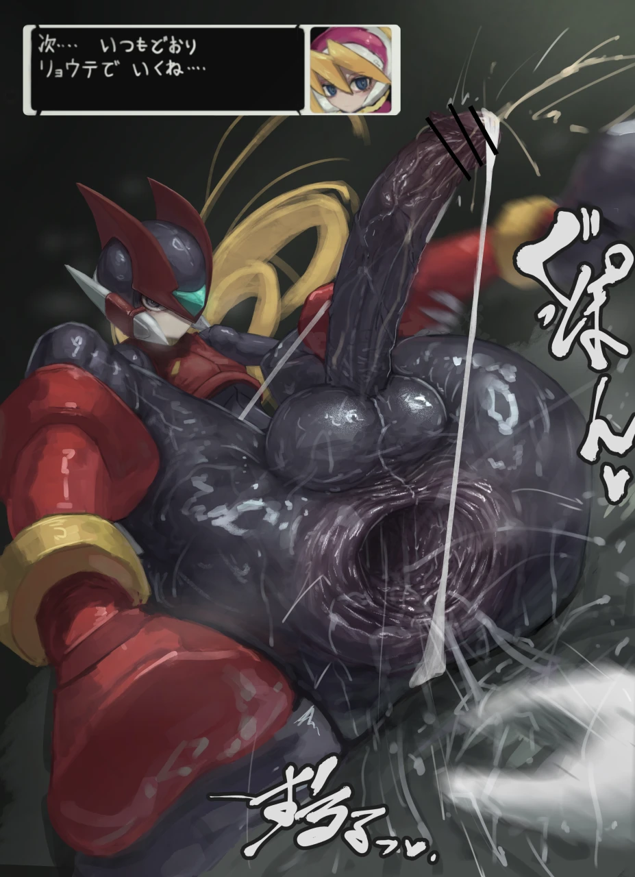 ciel-mega-manzero-mega-man