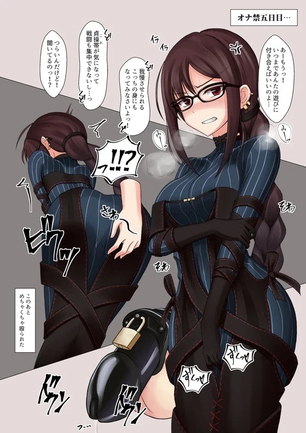 yu-miaoyi-fate