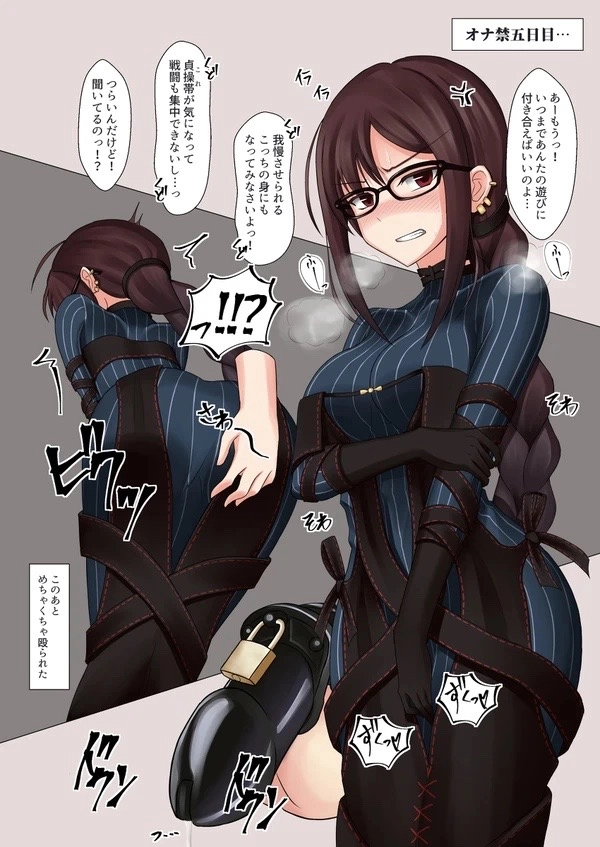 yu-miaoyi-fate