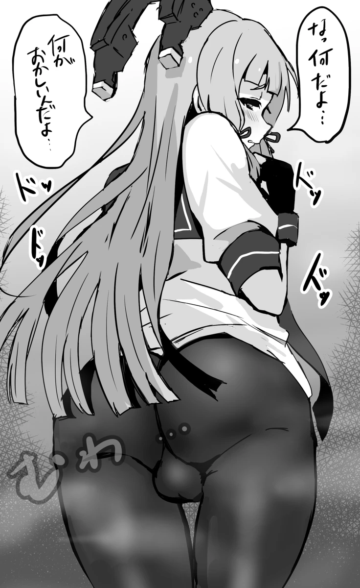 unknown-character