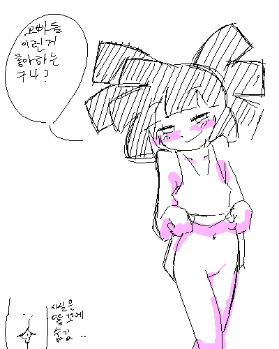 minus8-character