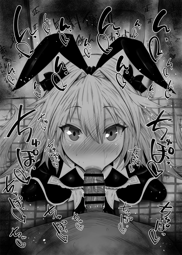 astolfo-fateastolfo-saber-fate
