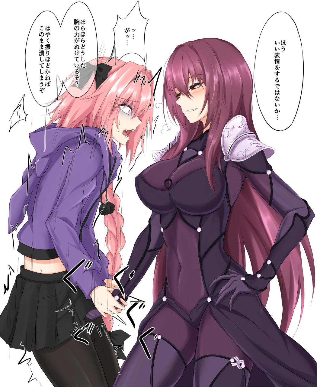 astolfo-fatescathach-fate