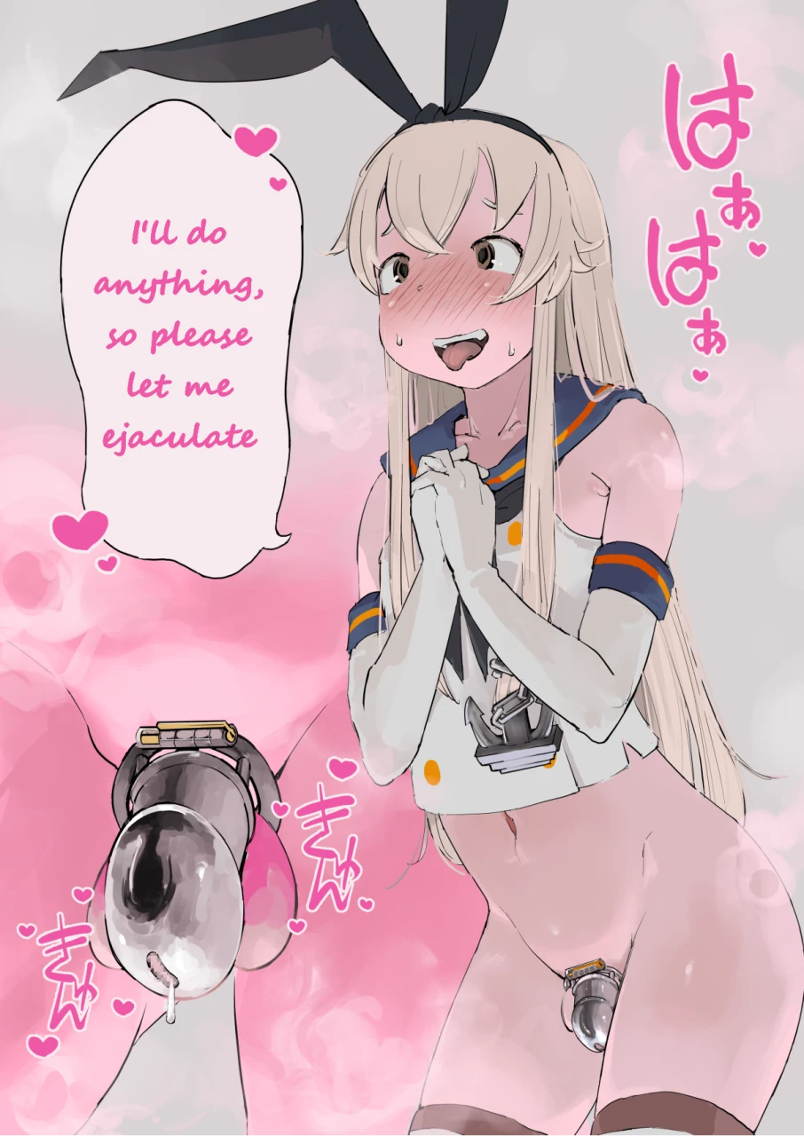 shimakaze-kunshimakaze-kantai-collection