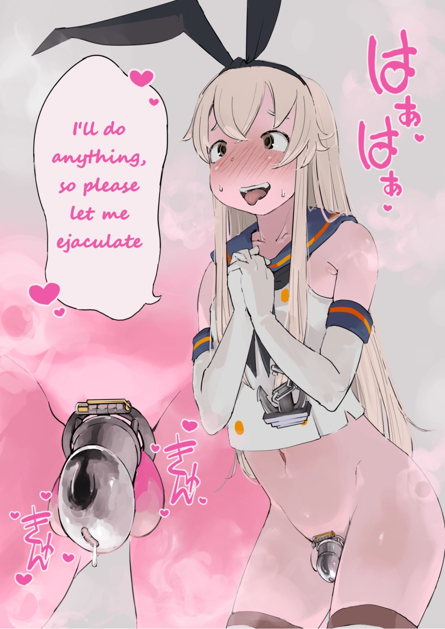 shimakaze-kunshimakaze-kantai-collection