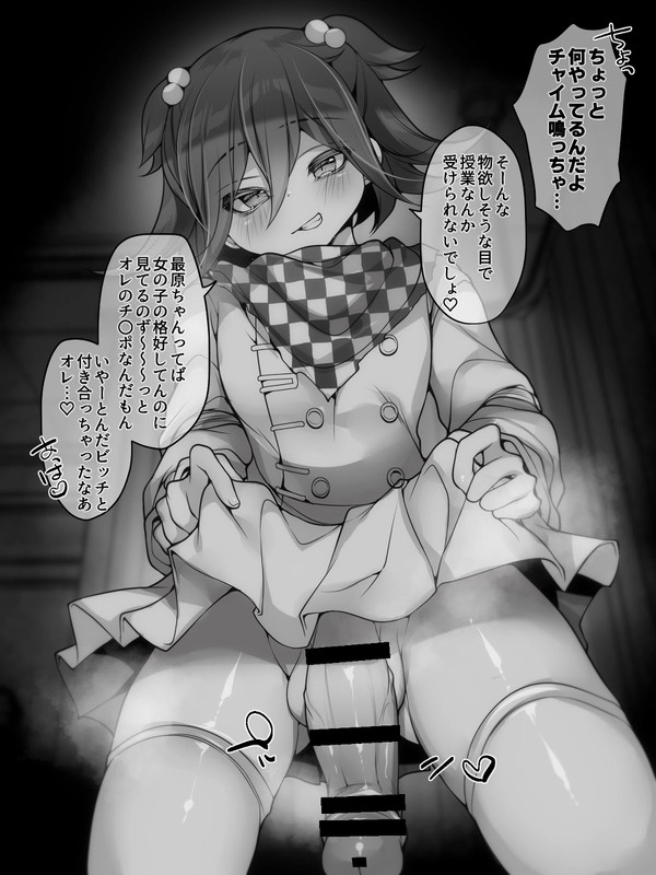 ouma-kokichi