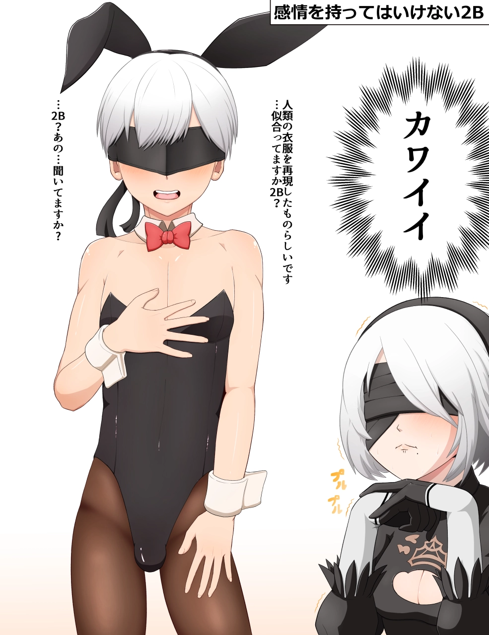 yorha-2byorha-9s