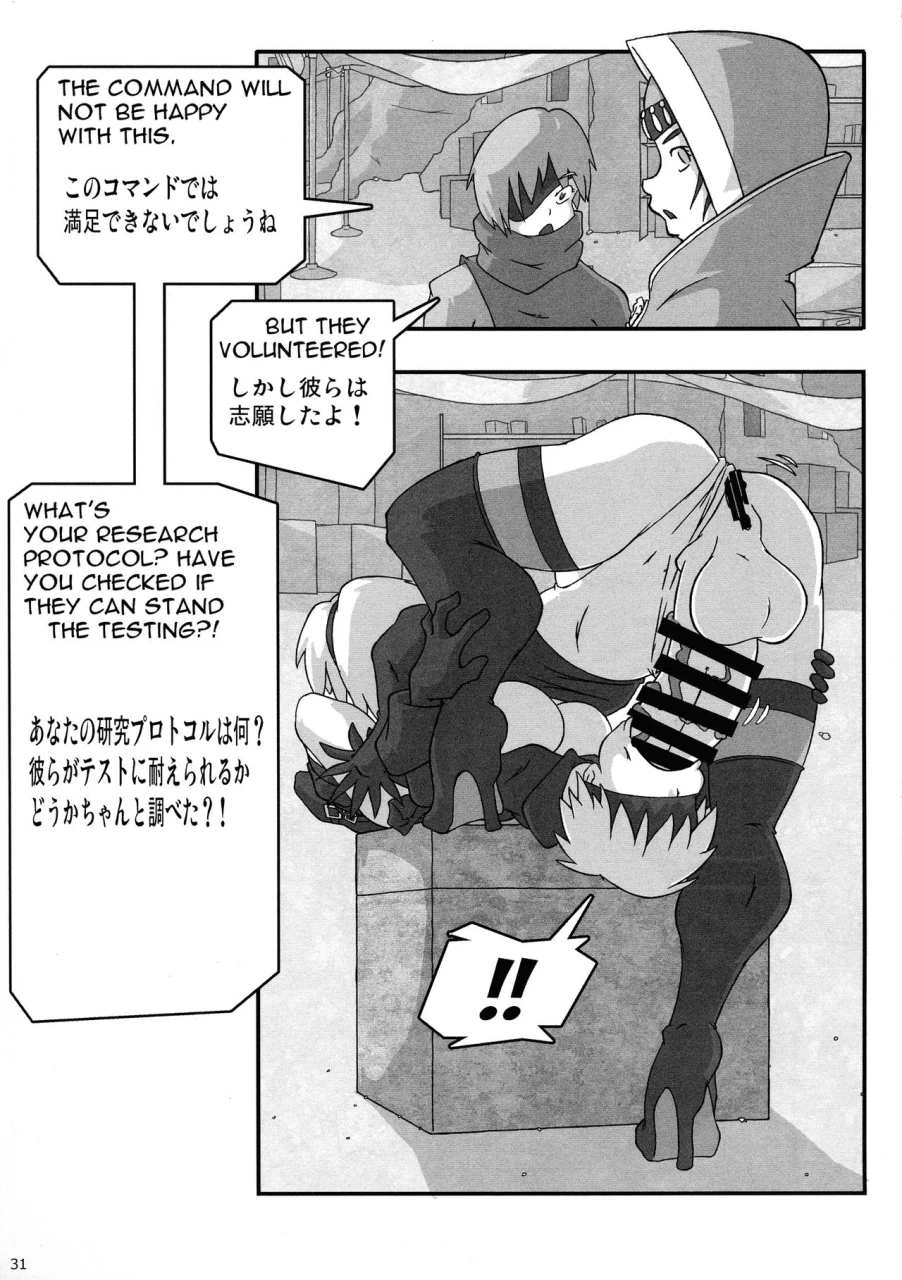 yorha-2byorha-9s