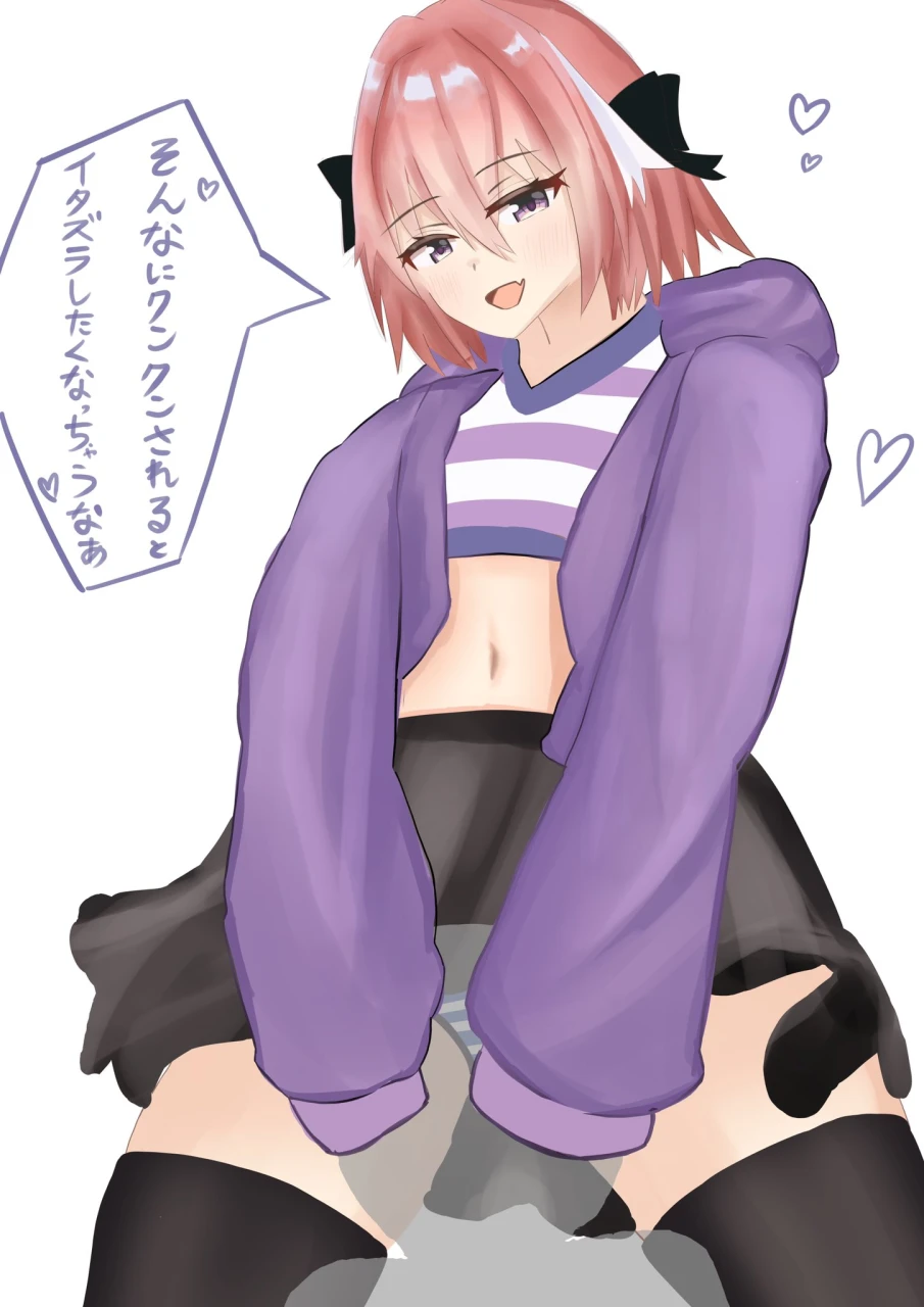 astolfo-fate