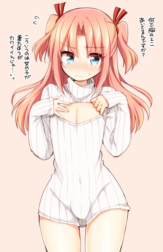 arikawa-hime