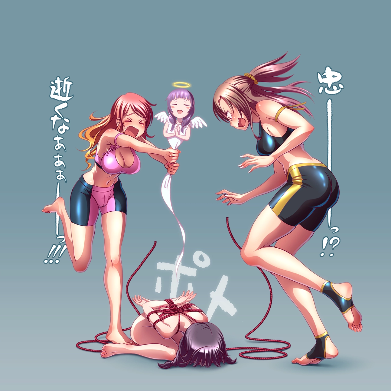 meguno-wokadanina-wokadasunao-wokada