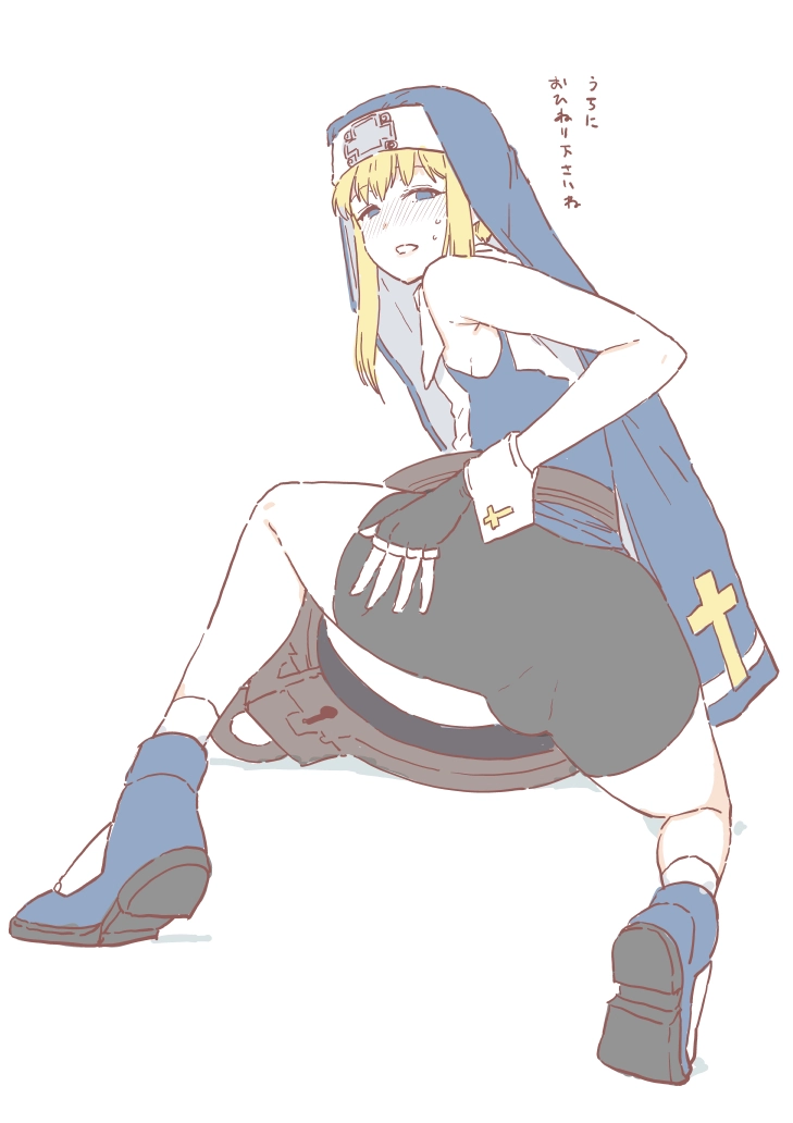 bridget