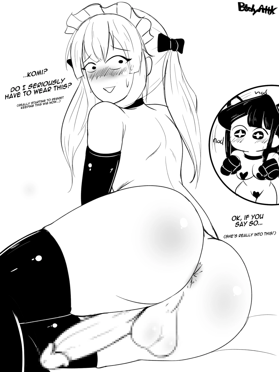 komi-shoukotadano-hitohito