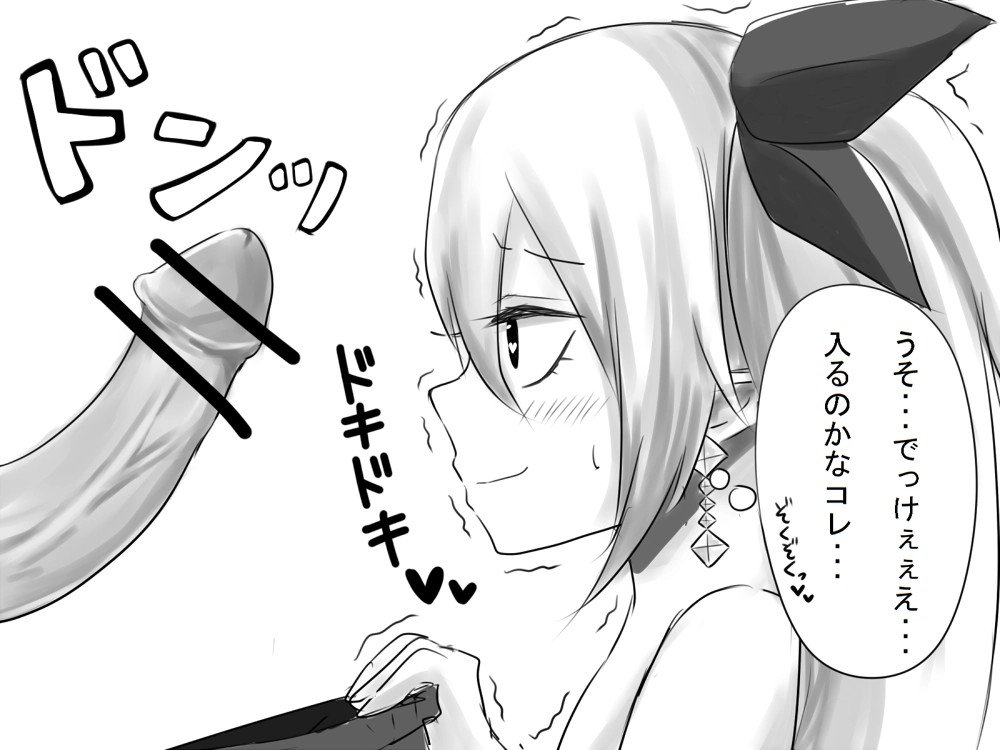 matoi-chan-kun