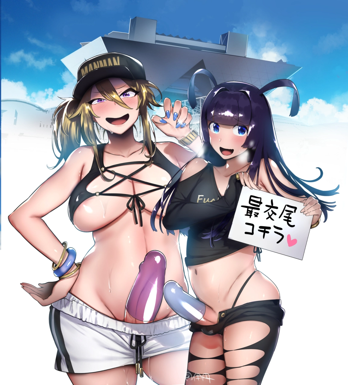 donbe-itamikuroi-itami