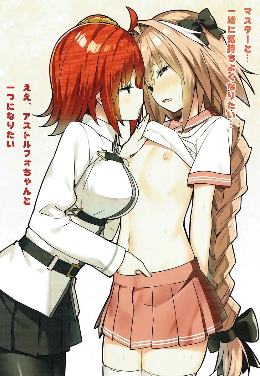 astolfo-fatefujimaru-ritsuka-female