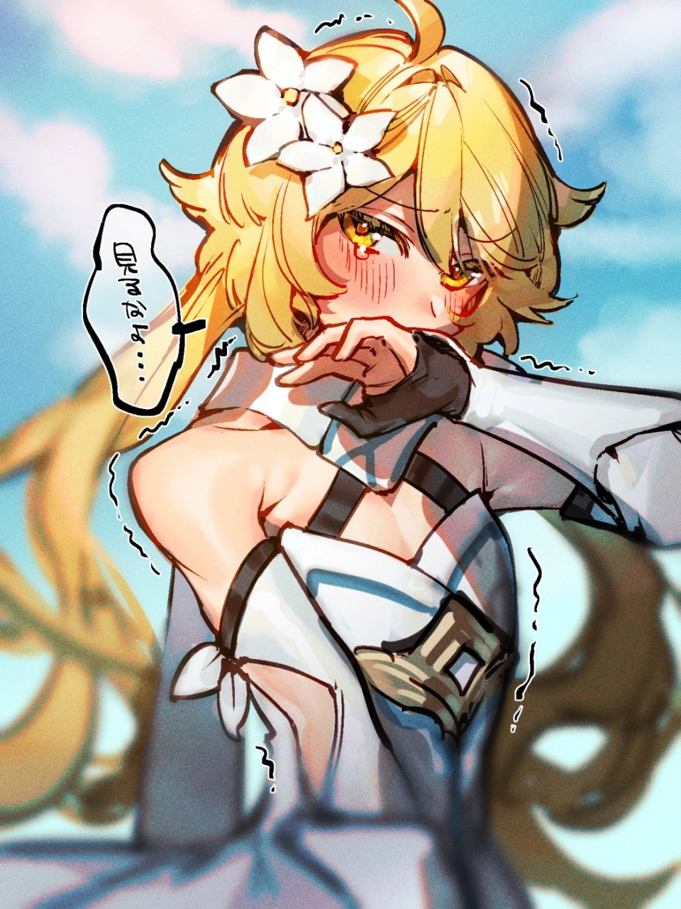aether-genshin-impact
