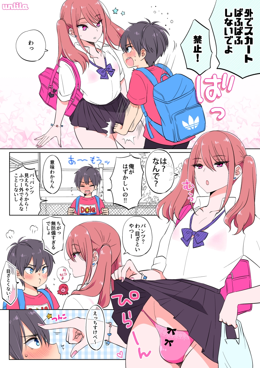 unknown