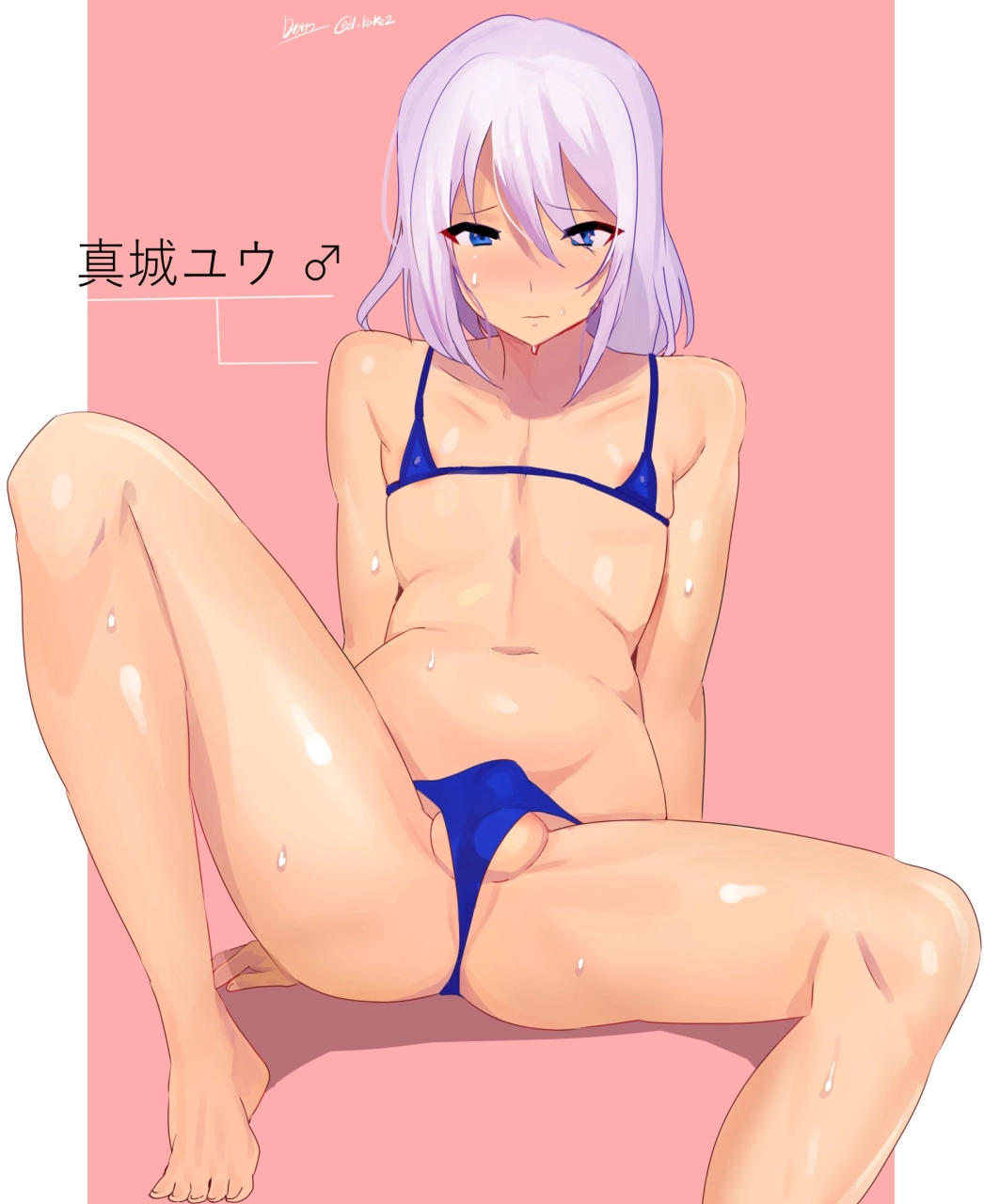 mashiro-yu