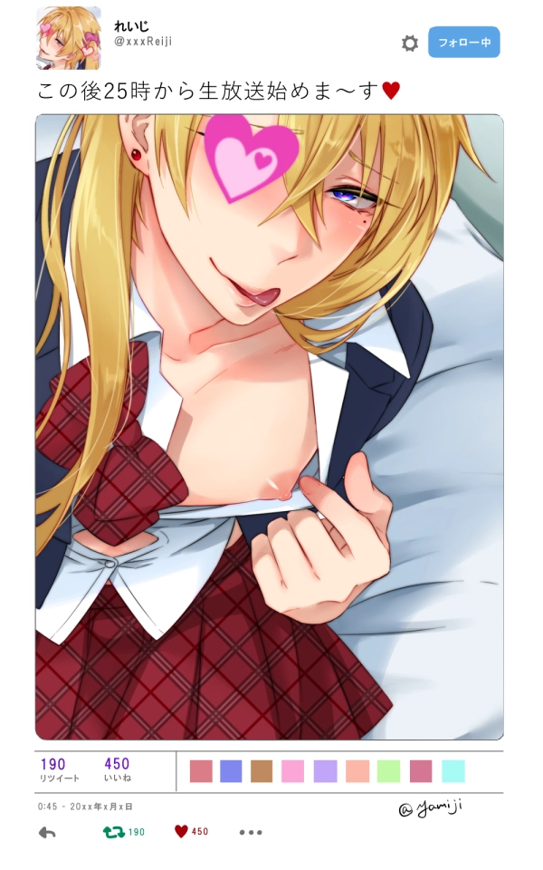 unknown