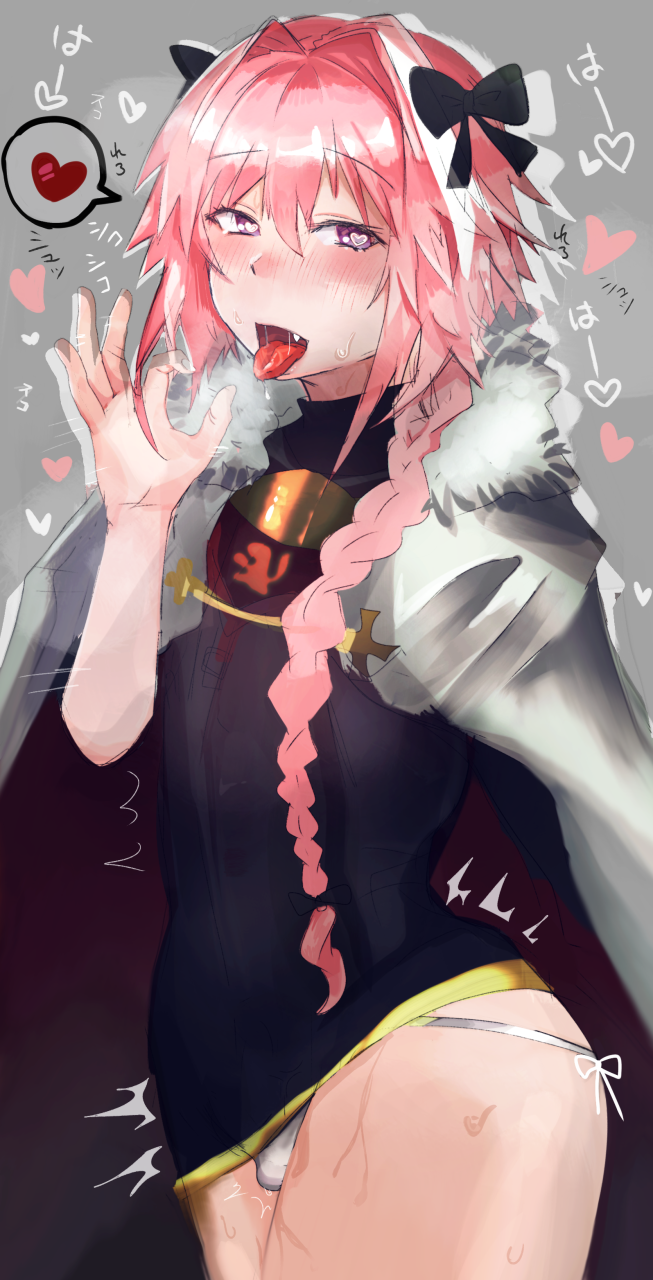 astolfo-fate