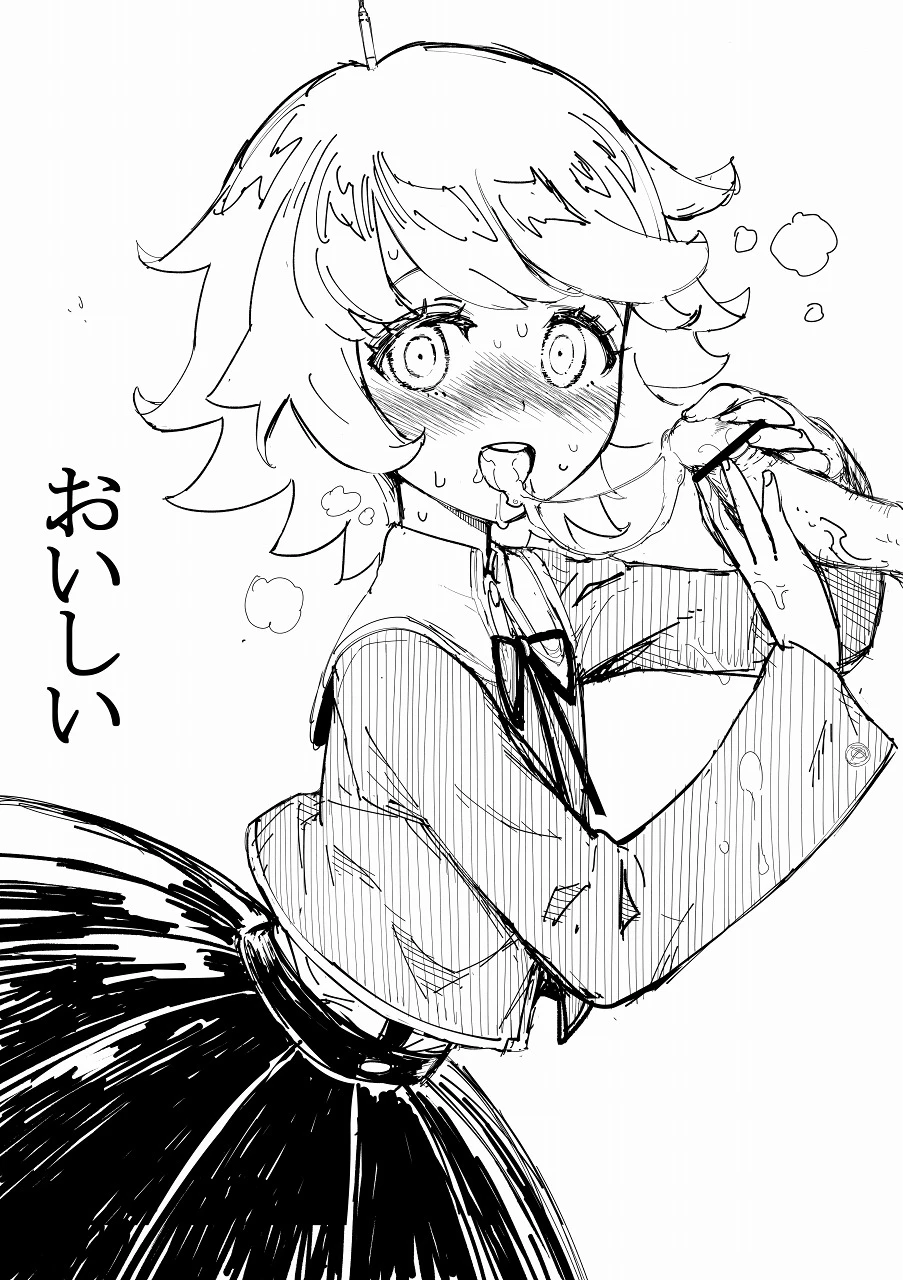 fujisaki-chihiro