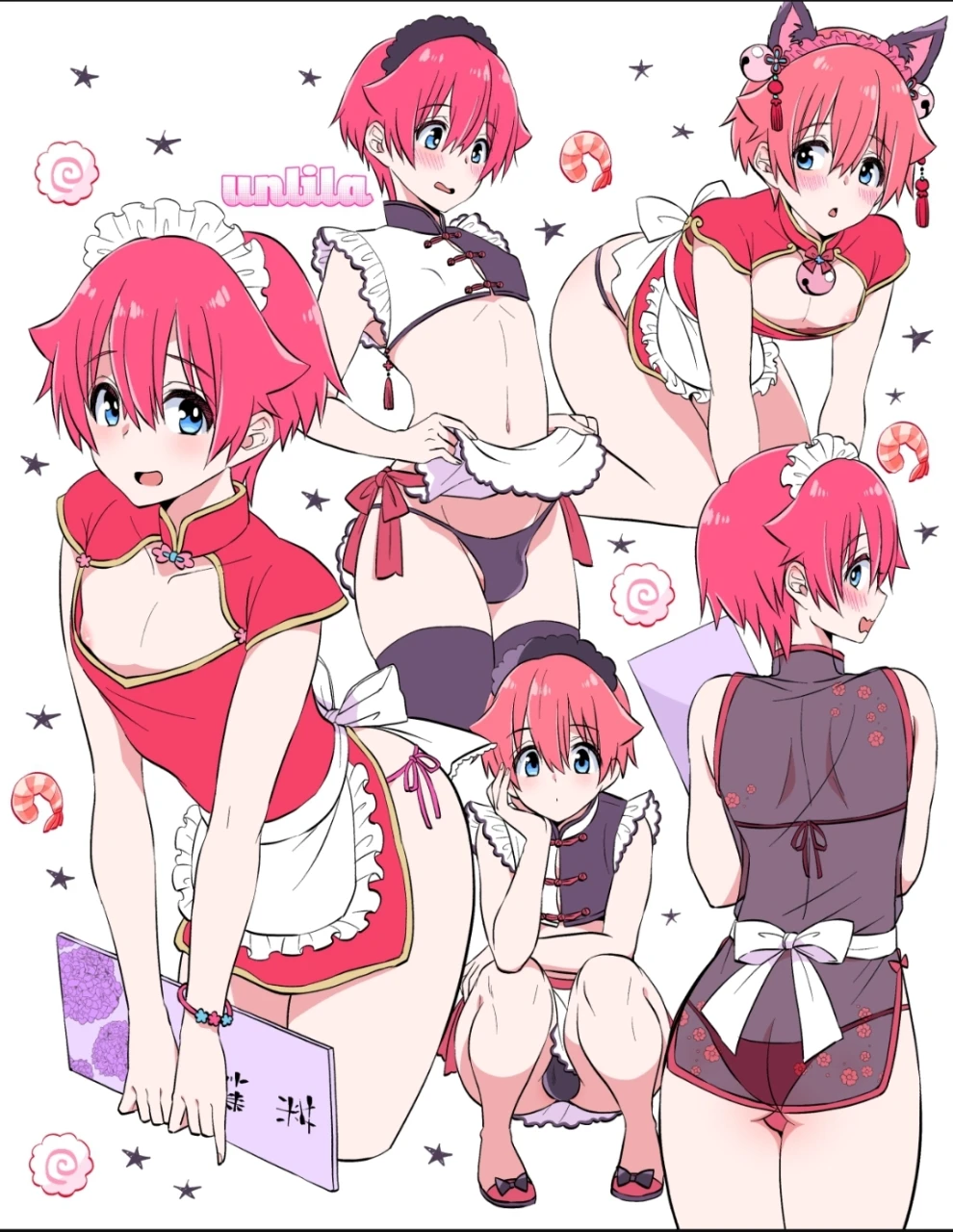 hibiki-yuuta