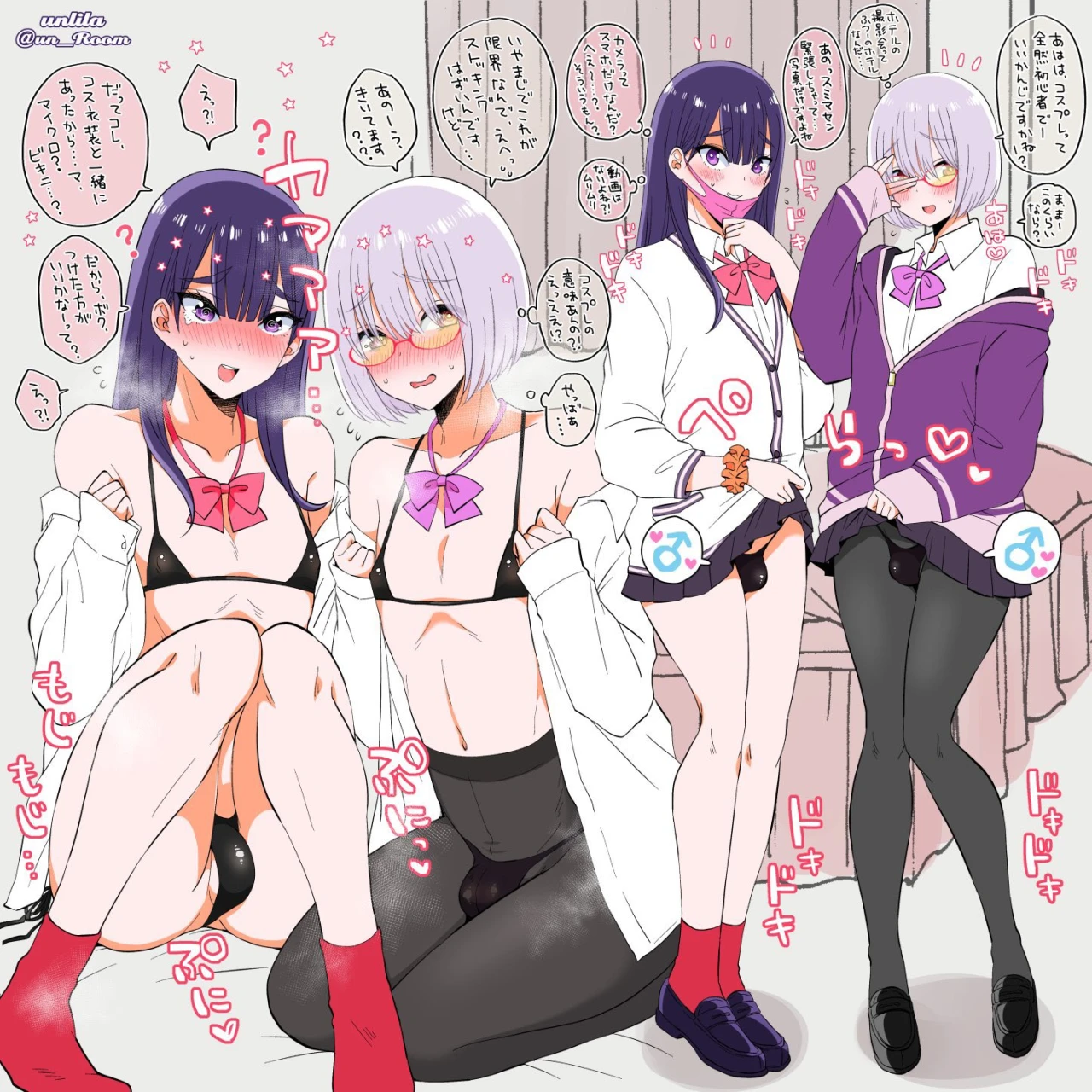 shinjou-akanetakarada-rikka