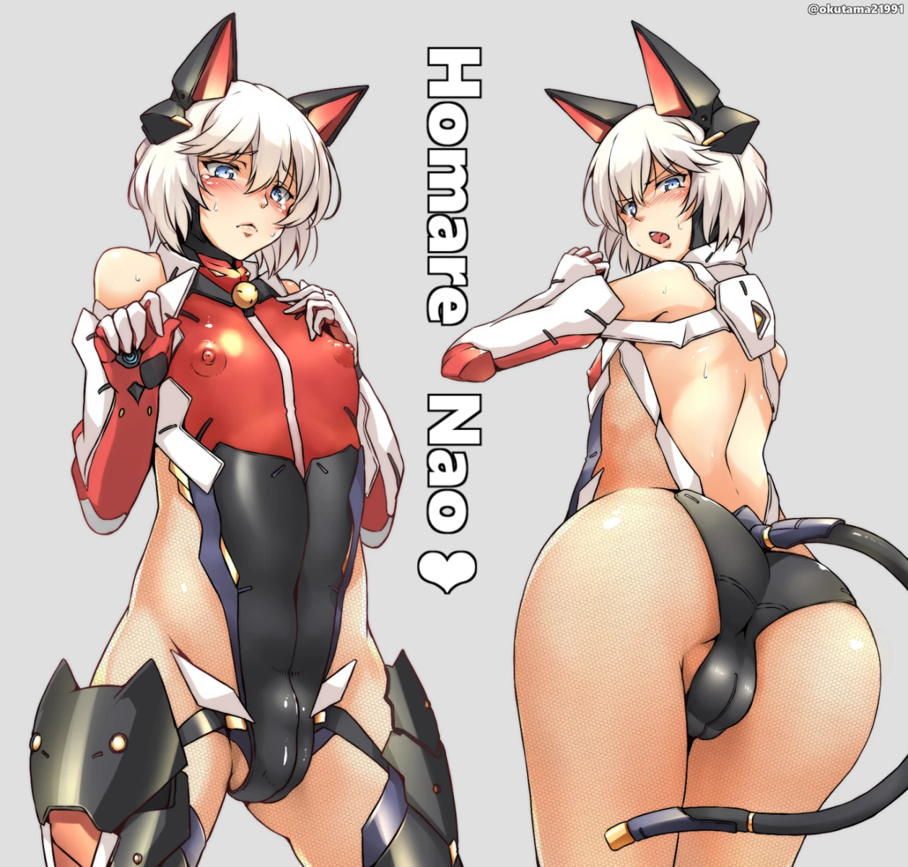 homare-nao