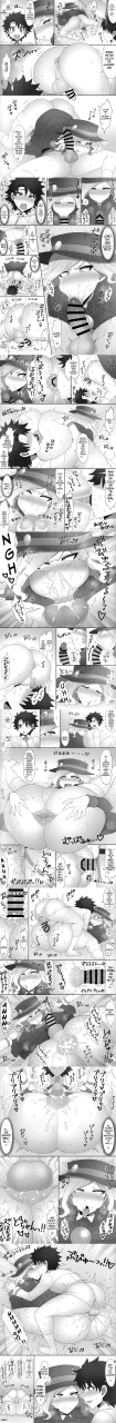 gudao