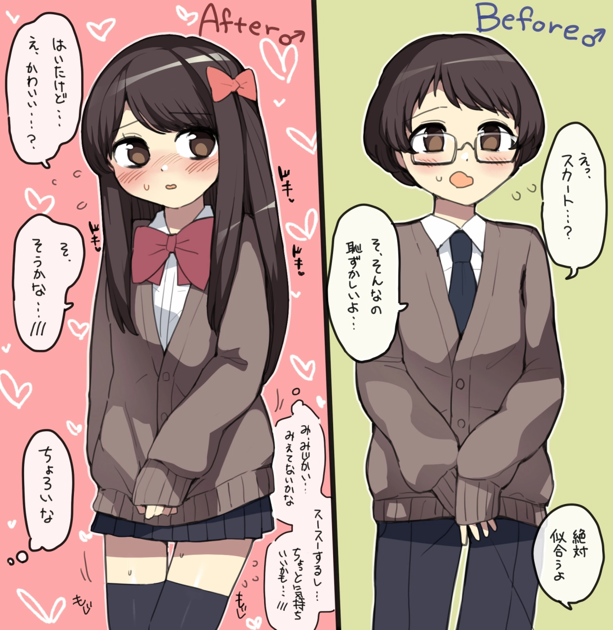 unknown