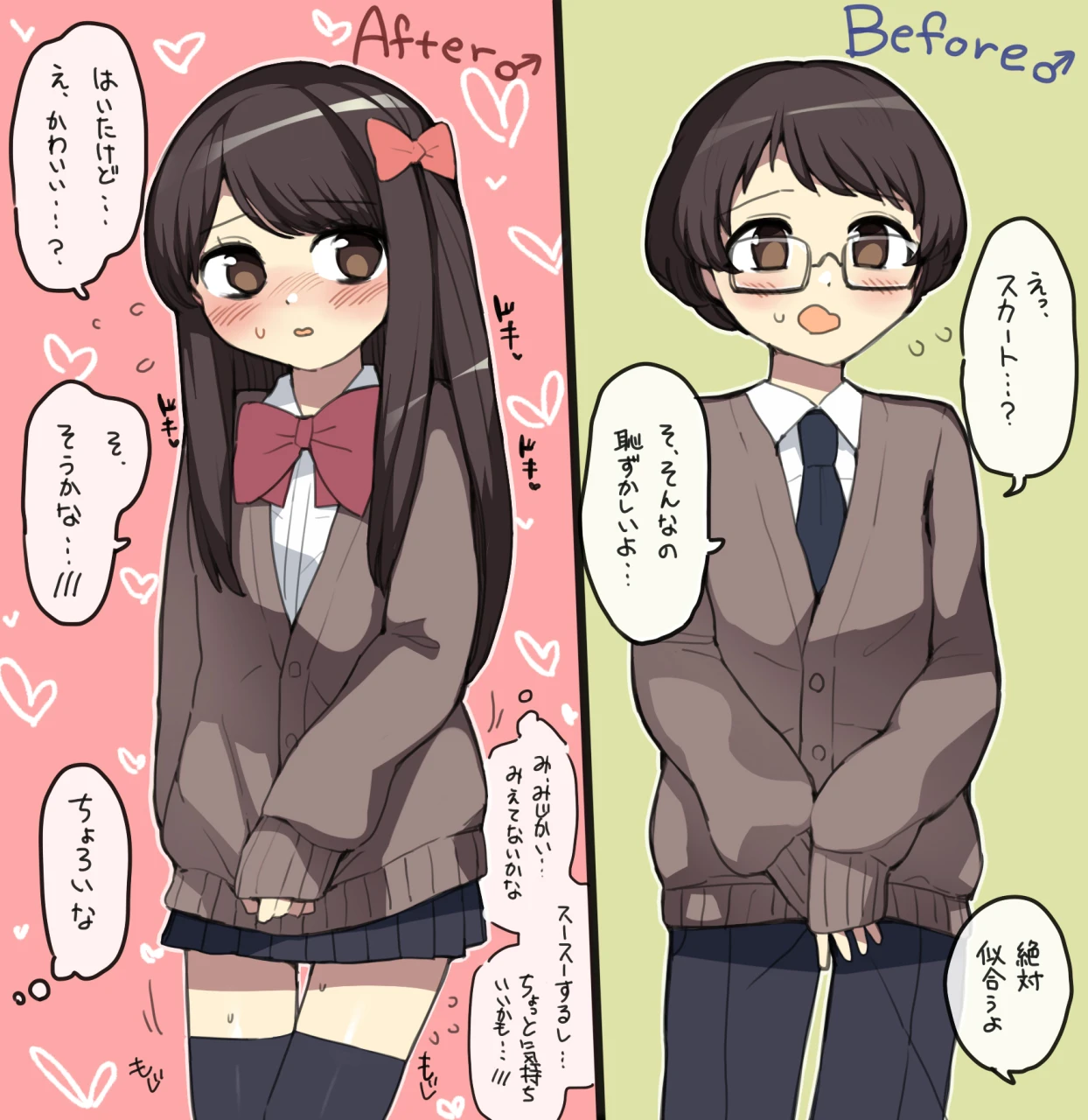 unknown