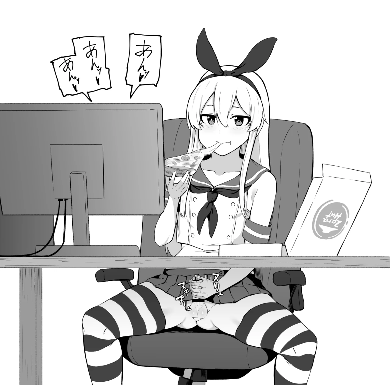 shimakaze-kunshimakaze-kantai-collection