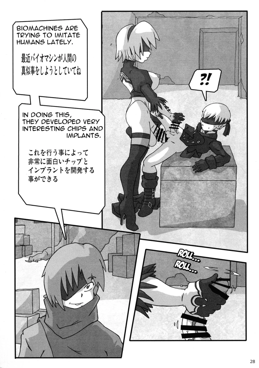 yorha-2byorha-9s