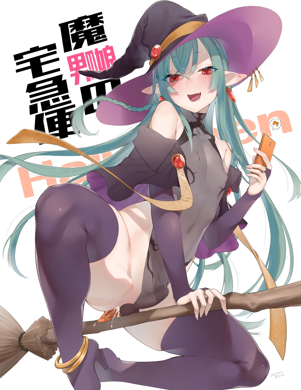 unknown