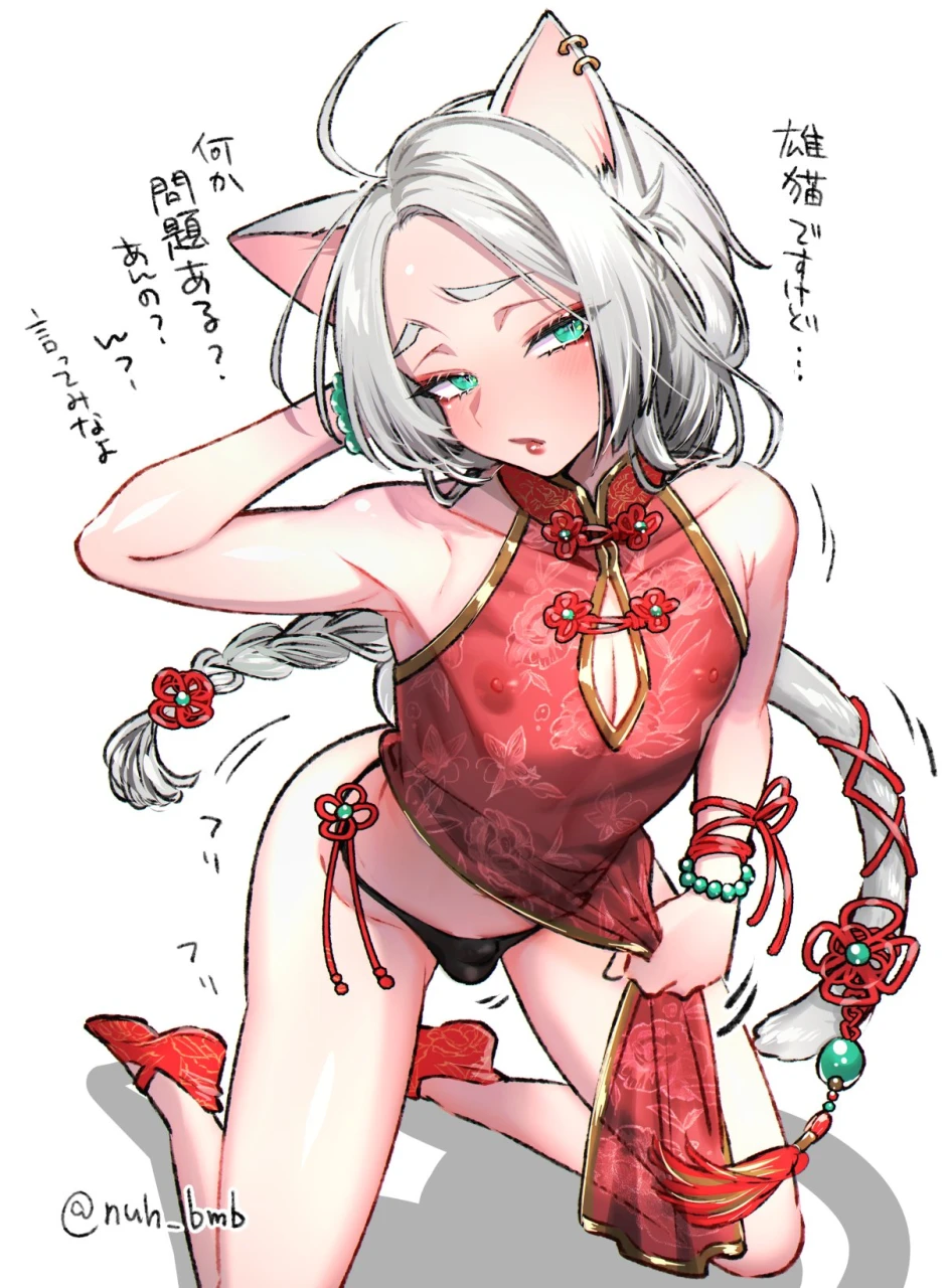 original-character