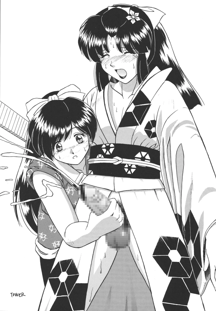konatsuukyo-kuonji