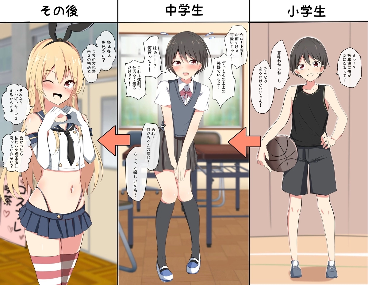 shimakaze-kunshimakaze-kantai-collectionshimakaze-kantai-collection-cosplay