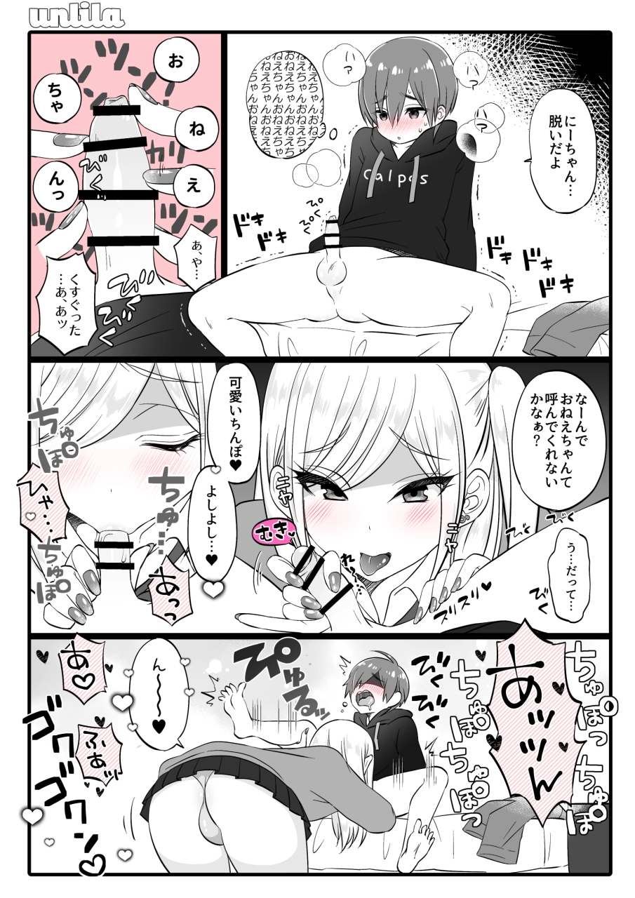 unknown