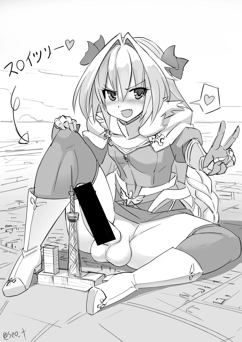 astolfo-fate