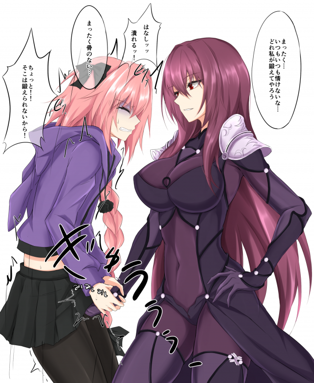 astolfo (fate),scathach (fate)