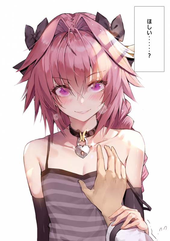 astolfo (fate)