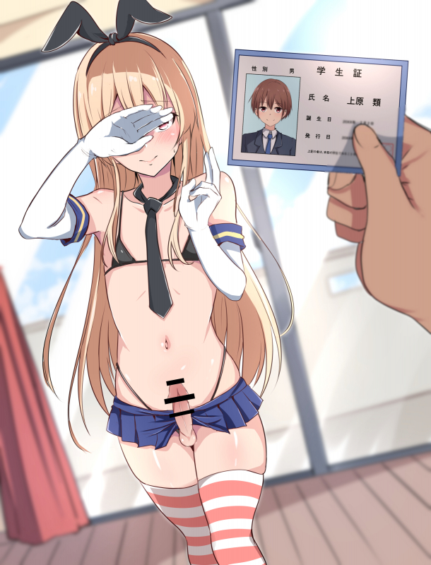 shimakaze-kun,shimakaze (kantai collection)