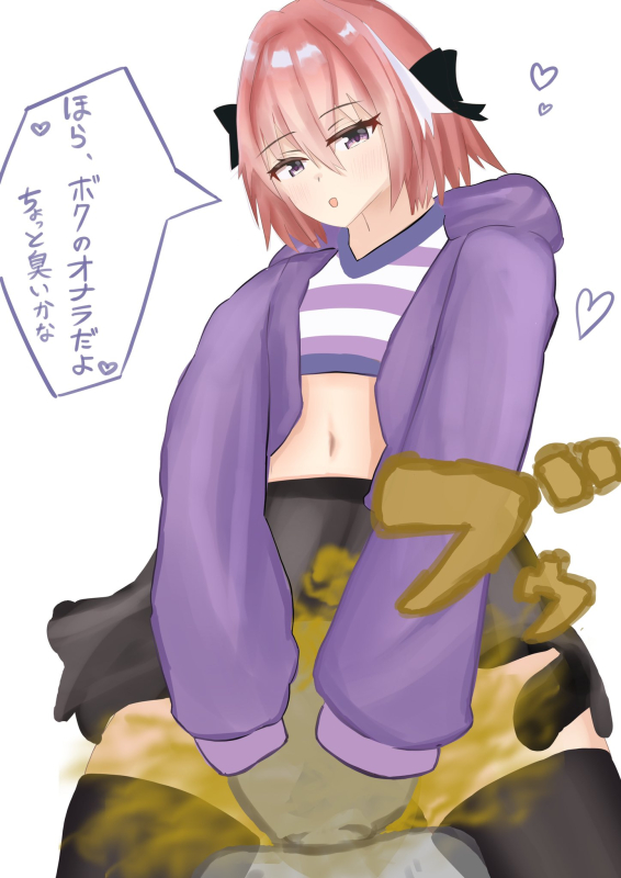 astolfo (fate)