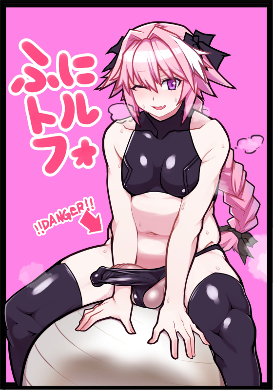 astolfo (fate)