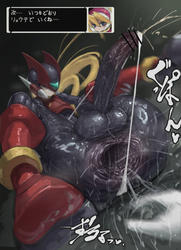 ciel (mega man),zero (mega man)