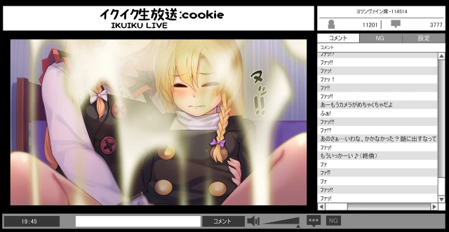 azusa (cookie),marisa kirisame,rei (cookie)